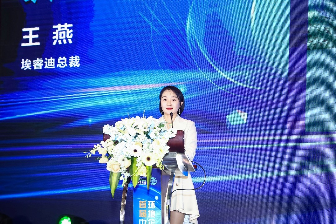 鼎点登录:埃睿迪王燕:厚植环保领域数字化转型,用科技守护绿水青山