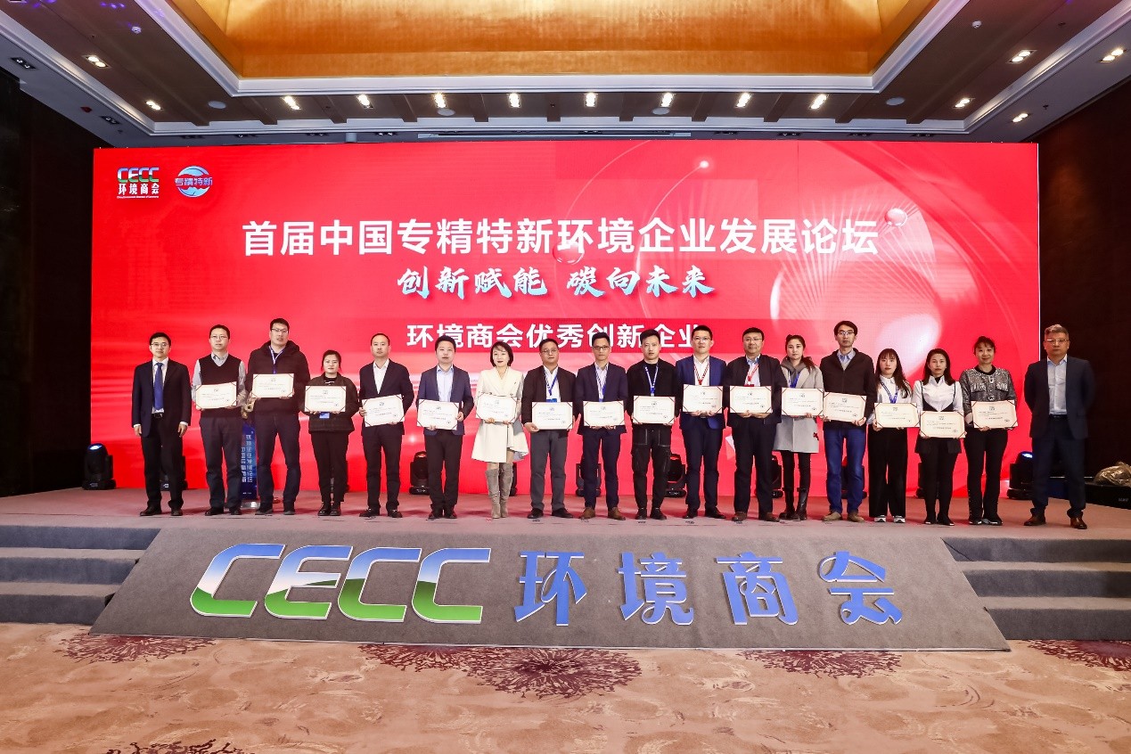 鼎点登录:埃睿迪王燕:厚植环保领域数字化转型,用科技守护绿水青山